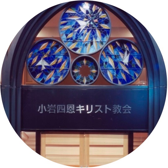 丸囲み玄関正面